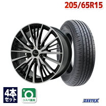 楽天市場】205／65R15（タイヤ・ホイールセット｜タイヤ・ホイール 