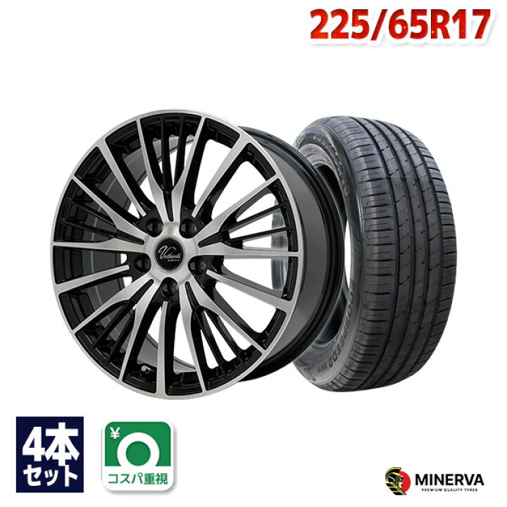 楽天市場】【P最大28倍！】【取付対象】225/65R17 サマータイヤ タイヤ 