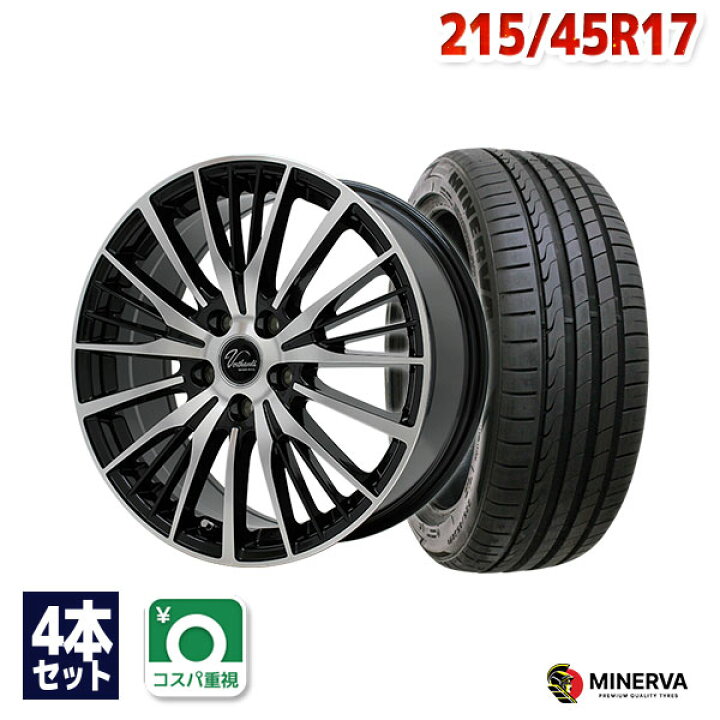 楽天市場】【取付対象】215/45R17 サマータイヤ タイヤホイールセット  
