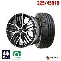 楽天市場】225／45R18（ホイール穴数5）（サマータイヤ・ホイール 