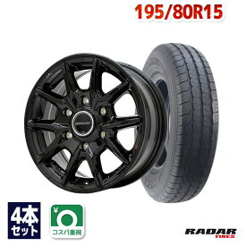 【取付対象】195/80R15 サマータイヤ タイヤホイールセット ROADMAX KG-25 15x6 +33 139.7x6 BLACK + RLT71 【送料無料】 (195/80/15 195-80-15 195/80-15) 夏タイヤ 15インチ 4本セット