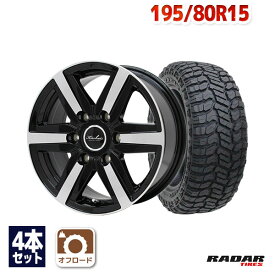 【P10倍！4/20限定】【取付対象】195/80R15 サマータイヤ タイヤホイールセット KIRCHEIS VN-02 15x6 +44 139.7x6 BK/POLISH + RENEGADE R/T+ 【送料無料】 (195/80/15 195-80-15 195/80-15) 夏タイヤ 15インチ