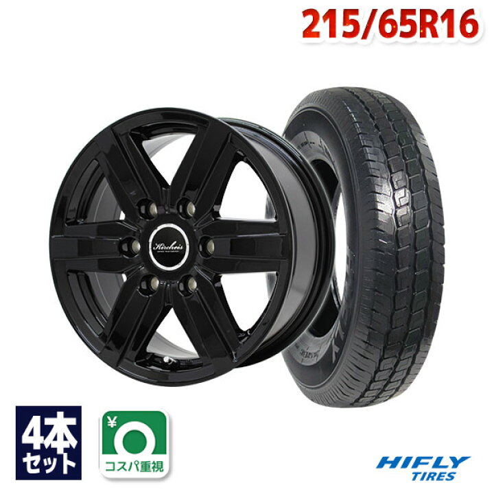 楽天市場】215/65R16 サマータイヤ タイヤホイールセット KIRCHEIS VN 