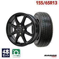 楽天市場】155／65R13（サマータイヤ・ホイールセット｜タイヤ 