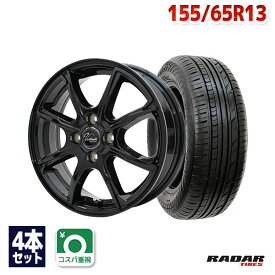 【P10倍！6/8 20:00～23:59】【取付対象】155/65R13 サマータイヤ タイヤホイールセット Verthandi PW-S8 13x4 45 100x4 BLACK + Rivera Pro 2 【送料無料】 (155/65/13 155-65-13 155/65-13) 夏タイヤ 13インチ 4本セット