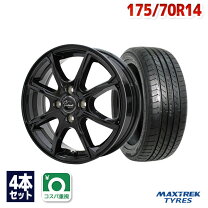楽天市場】175／70R14（ホイール穴数4）（サマータイヤ・ホイール 