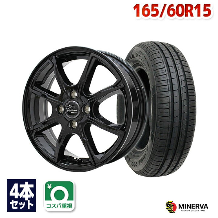 楽天市場】【取付対象】165/60R15 サマータイヤ タイヤホイールセット 