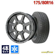 【P最大49.5倍！9/5】175/80R16 スタッドレスタイヤ タイヤホイールセット GOODYEAR グッドイヤー ICE NA…