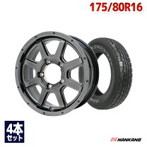 楽天市場】175／80r16 ホイールセットの通販