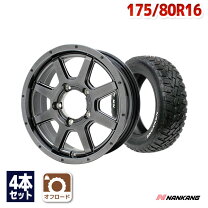 楽天市場】175／80r16 ホイールセットの通販