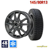 楽天市場】グッドイヤー スタッドレス 145／80 r13の通販