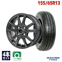 楽天市場】155／65R13（サマータイヤ・ホイールセット｜タイヤ  