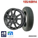 【P最大44倍！6/10】155/65R14 サマータイヤ タイヤホイールセット EMBELY S10 14x4.5 +45 100x4 GM + NEWNO 【送料無…