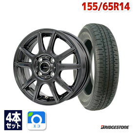 155/65R14 サマータイヤ タイヤホイールセット EMBELY S10 14x4.5 +45 100x4 GM + NEWNO 【送料無料】 (155/65/14 155-65-14 155/65-14) 夏タイヤ 14インチ