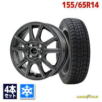 楽天市場】155/65r14 スタッドレス ホイールセット（扁平率（%）65）の通販