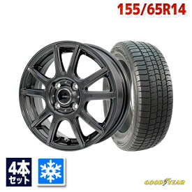 【P最大32倍！8/15】155/65R14 スタッドレスタイヤ タイヤホイールセット GOODYEAR （グッドイヤー） ICE NAVI 8 スタッドレス + EMBELY S10 14x4.5 +45 100x4 GM 【送料無料】 （155/65/14 155-65-14) 冬タイヤ 14インチ 2024年製