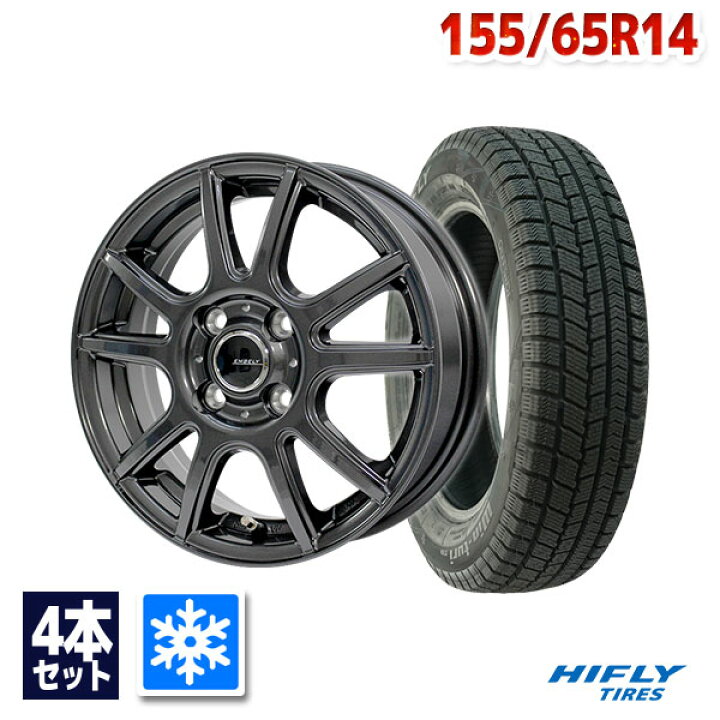 楽天市場】155/65R14 スタッドレスタイヤ タイヤホイールセット HIFLY 