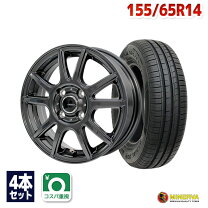 楽天市場】タイヤホイールセット 155/65r14の通販