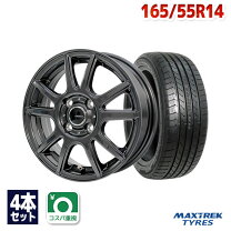 楽天市場】165 55 r14 ホイールセットの通販