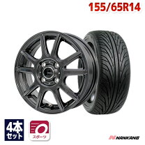 楽天市場】155/65R14（サマータイヤ・ホイールセット｜タイヤ 