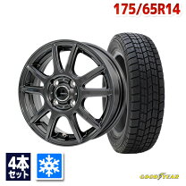 楽天市場】スタッドレスタイヤ 175／65R14 ホイールセットの通販