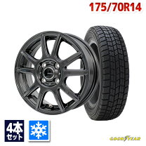 楽天市場】ヤリス ホイールセット スタッドレス 175/70r14の通販