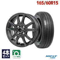 楽天市場】165／60R15（タイヤ本数4本）（サマータイヤ・ホイール 
