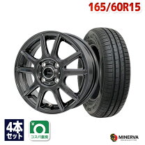楽天市場】165／60R15（タイヤ・ホイールセット｜タイヤ・ホイール 
