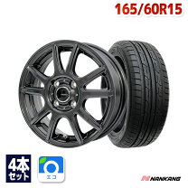 楽天市場】nankang eco-2 +(plus) 165/60r15 77hの通販
