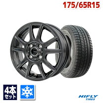 楽天市場】175／65R15（タイヤ幅（mm）175）（スタッドレスタイヤ 