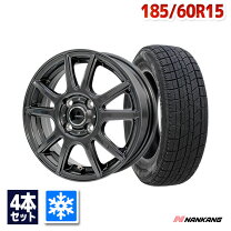 楽天市場】185/60R15 スタッドレス（スタッドレスタイヤ・ホイール 