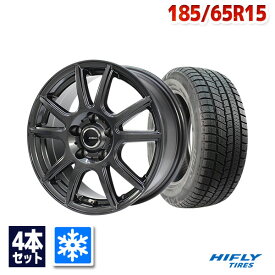 【P最大36倍！6/24 12:00〜】185/65R15 スタッドレスタイヤ タイヤホイールセット HIFLY ハイフライ Win-turi 216 スタッドレス + EMBELY S10 15x6 +40 100x5 GM 【送料無料】 （185/65/15 185-65-15) 冬タイヤ 15インチ【2025年製】