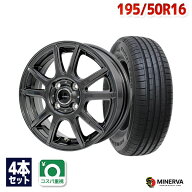 【P最大30.5倍！8/18】【取付対象】195/50R16 サマータイヤ タイヤホイールセット EMBELY S10 16x6 +45 1…
