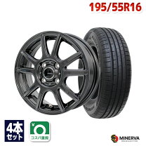楽天市場】195／55 R16（サマータイヤ・ホイールセット｜タイヤ 