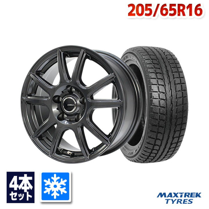 楽天市場】【P10倍！11/10限定】【取付対象】205/65R16 スタッドレス  