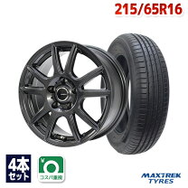 楽天市場】215／65R16（サマータイヤ・ホイールセット｜タイヤ 