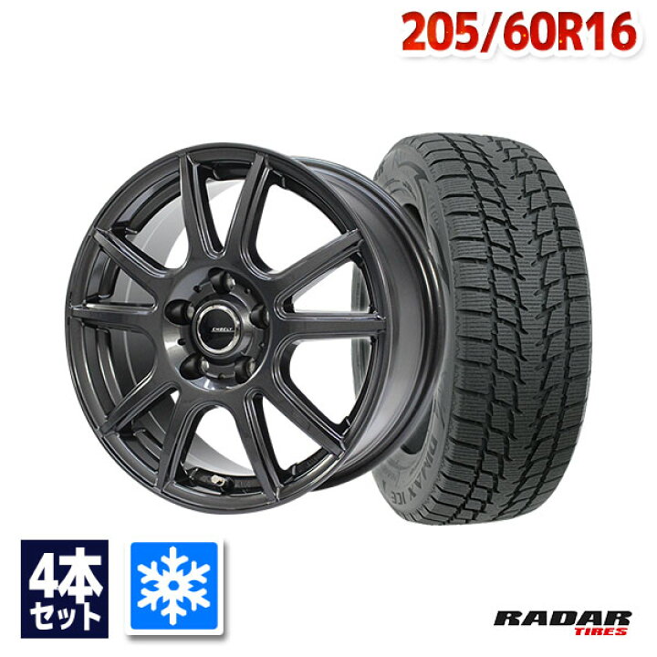 楽天市場】【P10倍！10/24 20:00〜】205/60R16 スタッドレス 