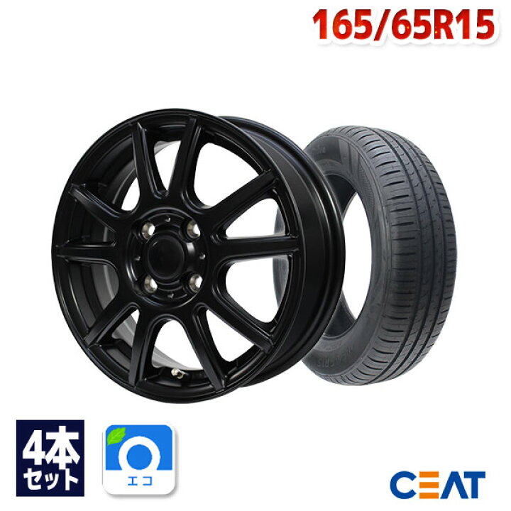 楽天市場】165/65R15 サマータイヤ タイヤホイールセット FINALIST FT  