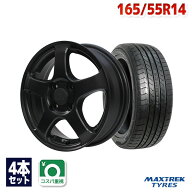 165/55R14 サマータイヤ タイヤホイールセット FINALIST FZ-S5 14x4.5 +43 100x4 MBL + MAXIMUS M1 【送…