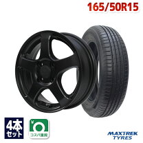 楽天市場】165 50r15 タイヤ ホイール セットの通販
