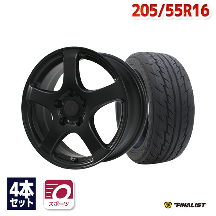 楽天市場】【P最大30倍！3/18】【取付対象】205/55R16 サマータイヤ 