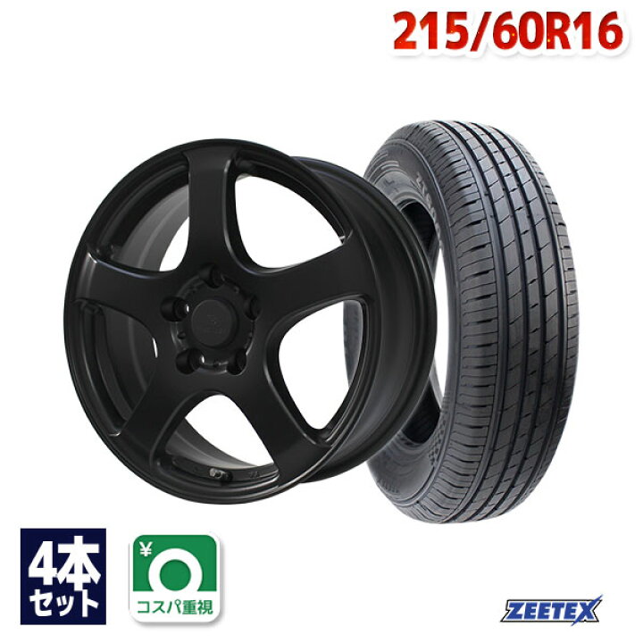 楽天市場】【P最大30倍！3/18】【取付対象】215/60R16 サマータイヤ 