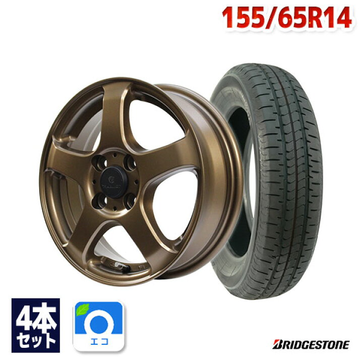 楽天市場】155/65R14 サマータイヤ タイヤホイールセット FINALIST FZ 