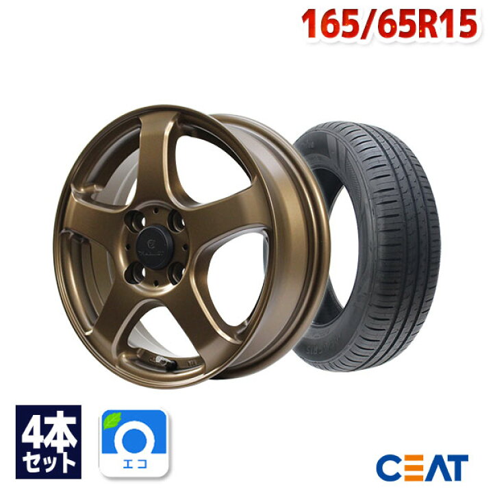 楽天市場】165/65R15 サマータイヤ タイヤホイールセット FINALIST FZ 