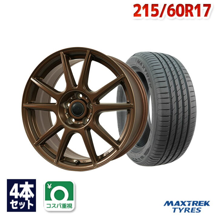 楽天市場】215/60R17 サマータイヤ タイヤホイールセット FINALIST FT  