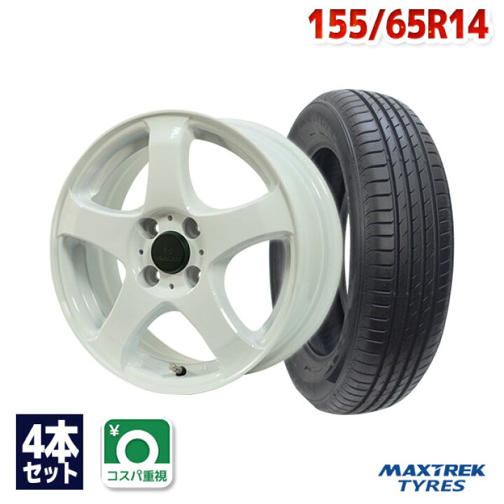 商談中】サマータイヤ 155/65R14 スズキ