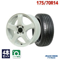 楽天市場】175／70R14（ホイール穴数4）（サマータイヤ・ホイール 