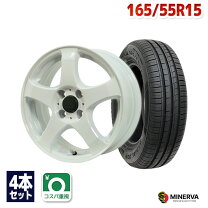 楽天市場】165／55R15（サマータイヤ・ホイールセット｜タイヤ 