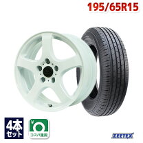 楽天市場】195／65R15（タイヤ本数4本）（サマータイヤ・ホイール 