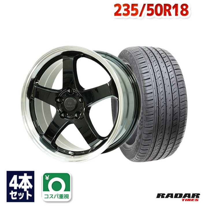 楽天市場】235/50R18 サマータイヤ タイヤホイールセット FINALIST FZ 